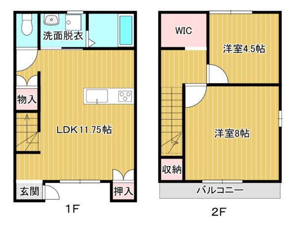 ベルリードセキ 